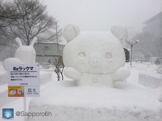 Illustration for article titled The Cutest, Coolest, and Coldest Snow Sculptures in Japan